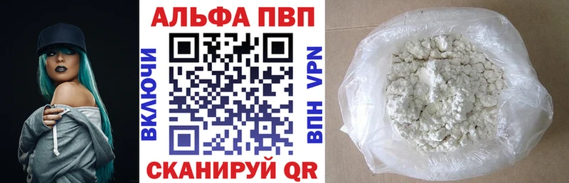 купить наркоту  Тюкалинск  MEGA ТОР  Alpha PVP кристаллы 