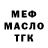 Метадон VHQ aizberg 9000