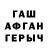 Амфетамин Розовый sewqblade