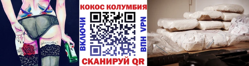 хочу   Тюкалинск  Кокаин FishScale 