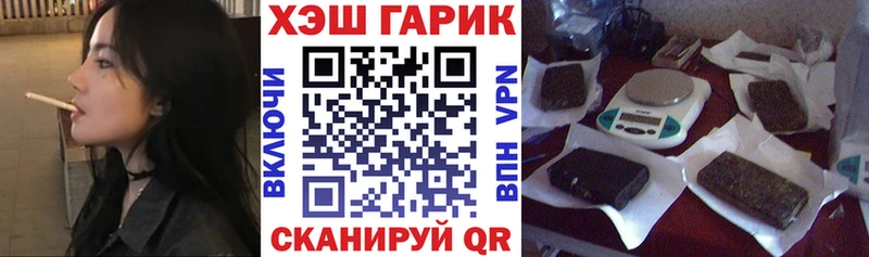 ГАШ Ice-O-Lator Тюкалинск