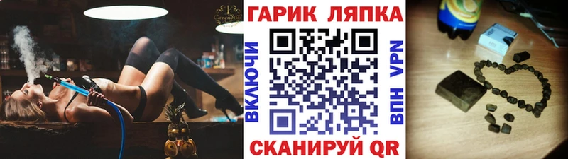 ГАШИШ VHQ  Тюкалинск 