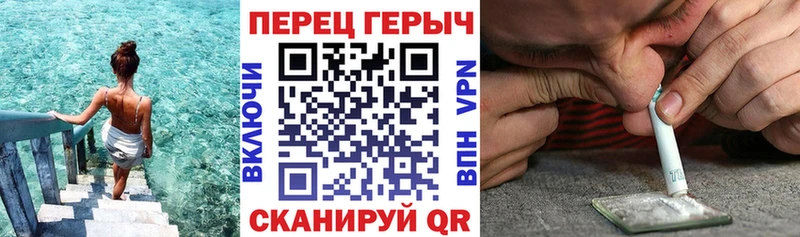 Героин Heroin  OMG ONION  Тюкалинск 
