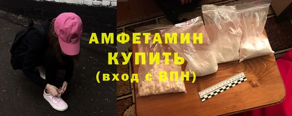 спайс Абинск