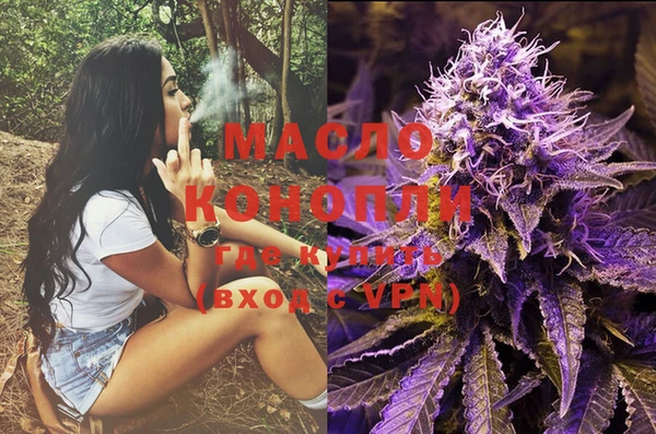COCAINE Абдулино