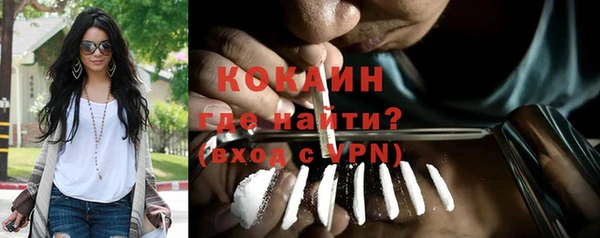 спайс Абинск