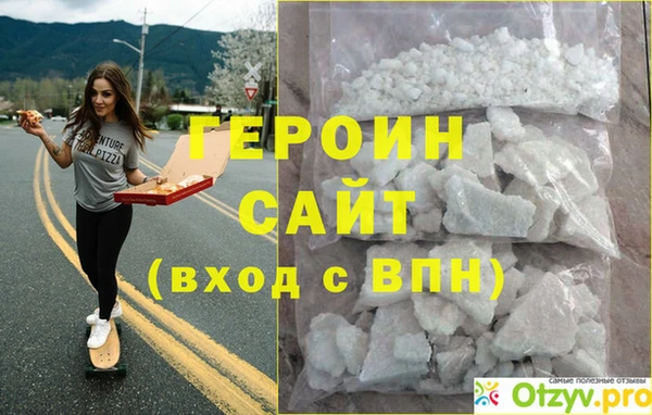 не бодяженный Абаза