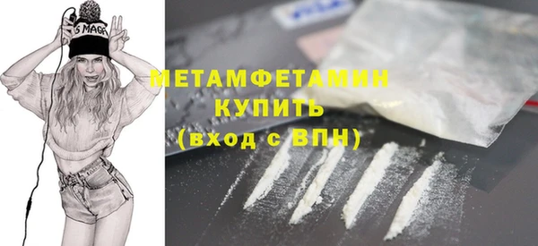 не бодяженный Абаза