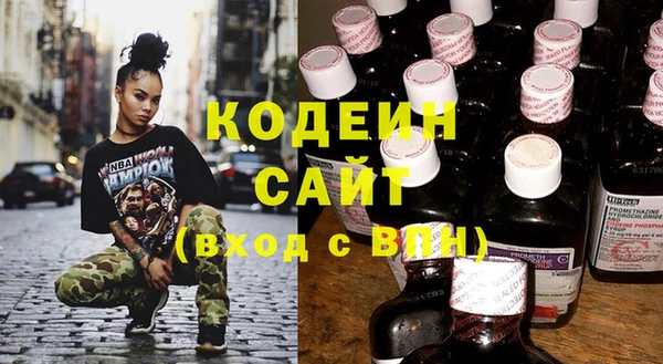 COCAINE Абдулино