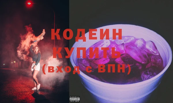 не бодяженный Абаза