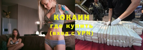 не бодяженный Абаза