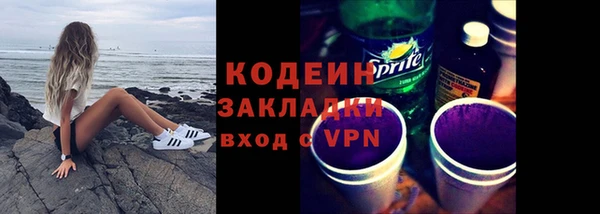 COCAINE Абдулино