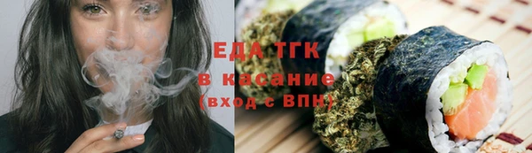 спайс Абинск