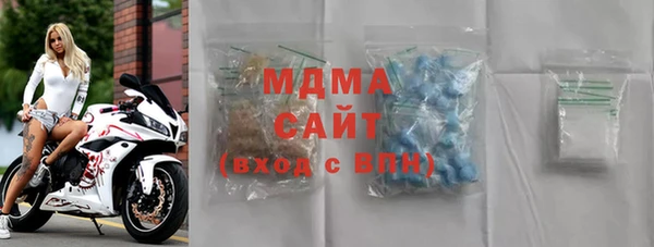 COCAINE Абдулино