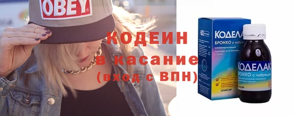 не бодяженный Абаза