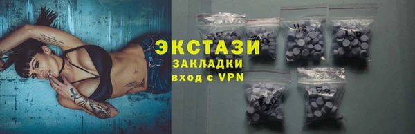 не бодяженный Абаза