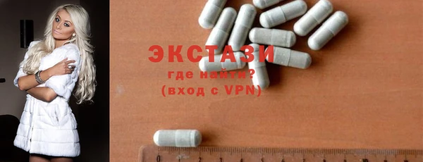 COCAINE Абдулино