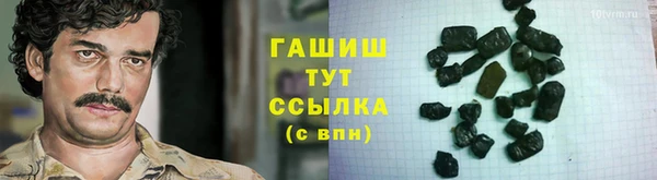 COCAINE Абдулино