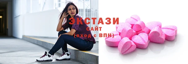COCAINE Абдулино