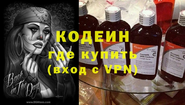 не бодяженный Абаза
