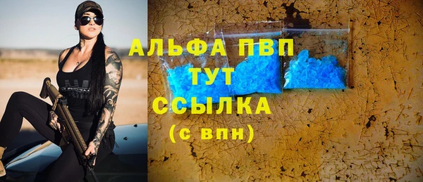 COCAINE Абдулино