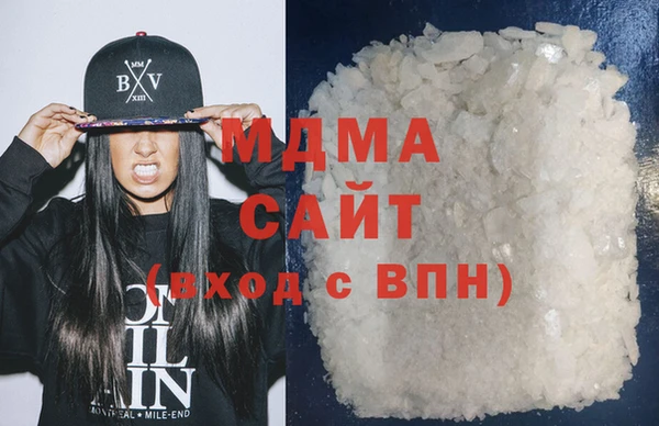 COCAINE Абдулино
