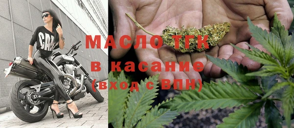 COCAINE Абдулино