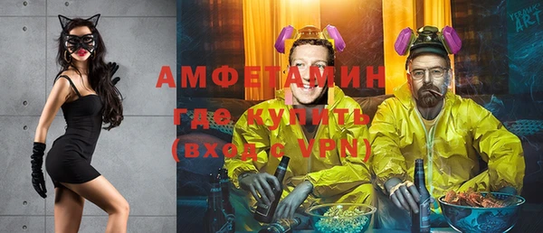 спайс Абинск