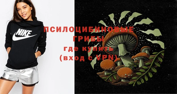 COCAINE Абдулино