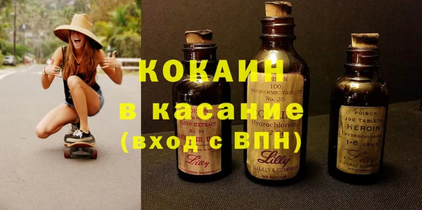 спайс Абинск