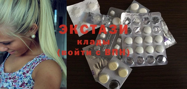 не бодяженный Абаза