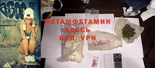 спайс Абинск