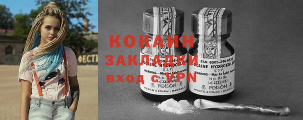 спайс Абинск
