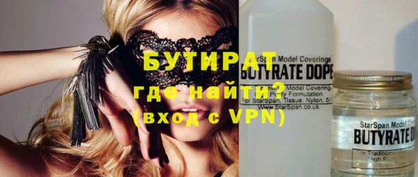 спайс Абинск