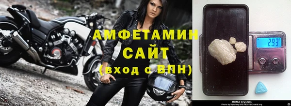 спайс Абинск