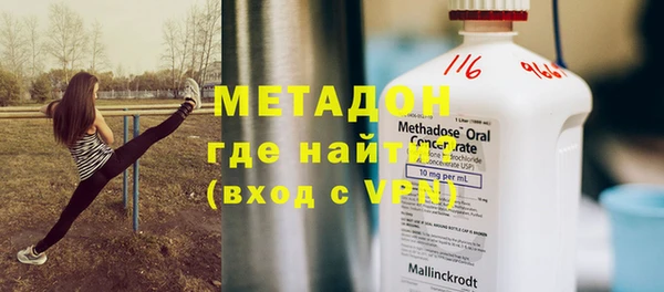 COCAINE Абдулино