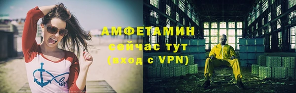 COCAINE Абдулино