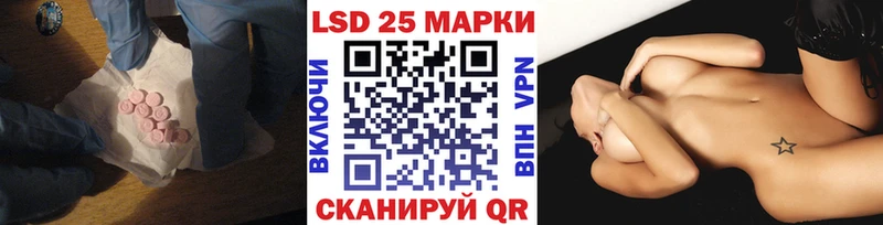 где можно купить наркотик  Тюкалинск  Лсд 25 экстази кислота 