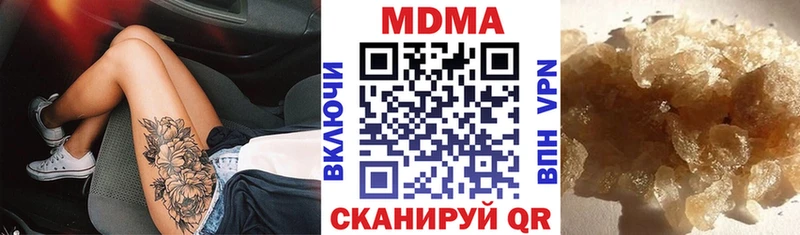 МДМА Molly Тюкалинск