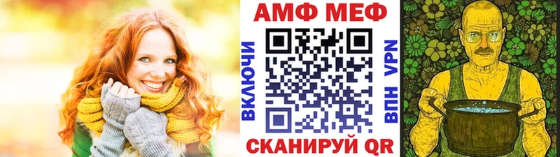 Метамфетамин Декстрометамфетамин 99.9% Тюкалинск