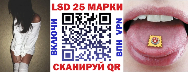 MEGA   Тюкалинск  Марки 25I-NBOMe 1500мкг 