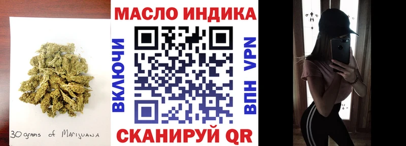 ТГК Wax  купить  сайты  Тюкалинск 